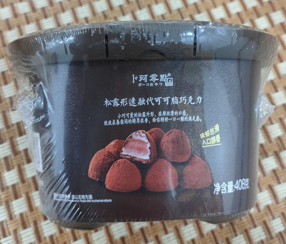 Chinese Chocolate Box 408g